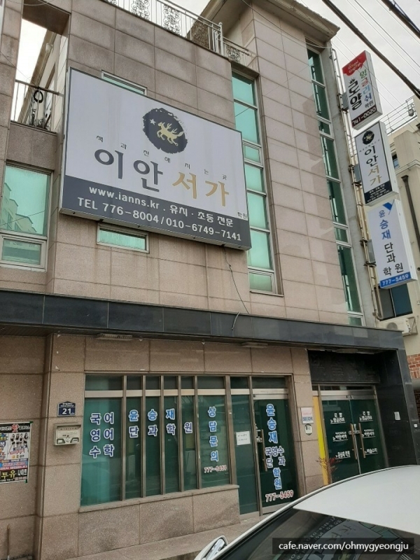 황성동 상가 임대(황성동 260-15)